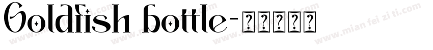 Goldfish bottle字体转换